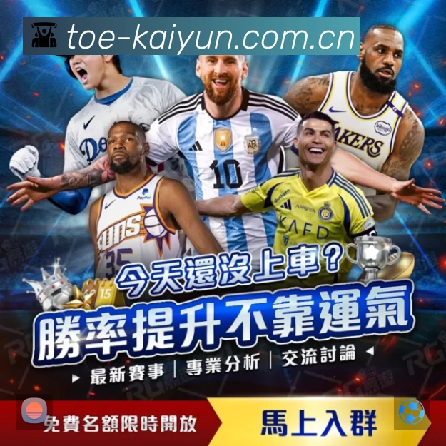 体育平台欢迎图